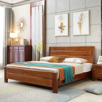 Solid wood bed 1 8 m double bed 1 5 m new Chinese walnut bed modern minimalist bed master bedroom furniture adult