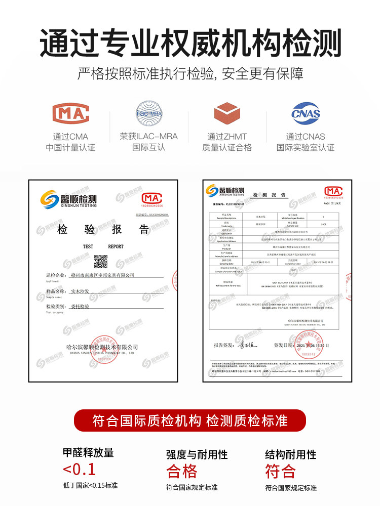 现代中式小户型客厅家具:桦展多邦全实木沙发如何兼顾实用与美观?