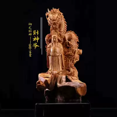 Taihang cliff cypress root carving decoration Living room God of wealth Guan Gong wood carving Log solid wood root boutique carving craft gift decoration