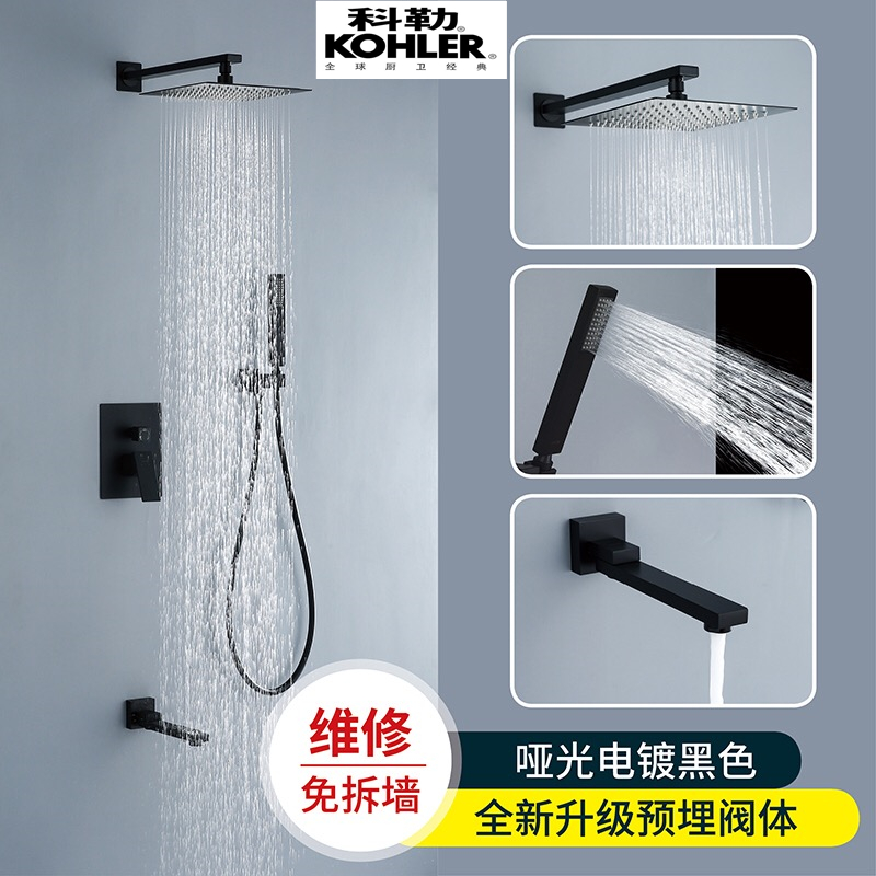 All copper dark shower set wall shower hidden embedded suspended ceiling wall buried bath faucet hot and cold