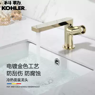 K-73050T 73054-7-cp AF TT Baishi all copper single-hole hot and cold water washbasin faucet