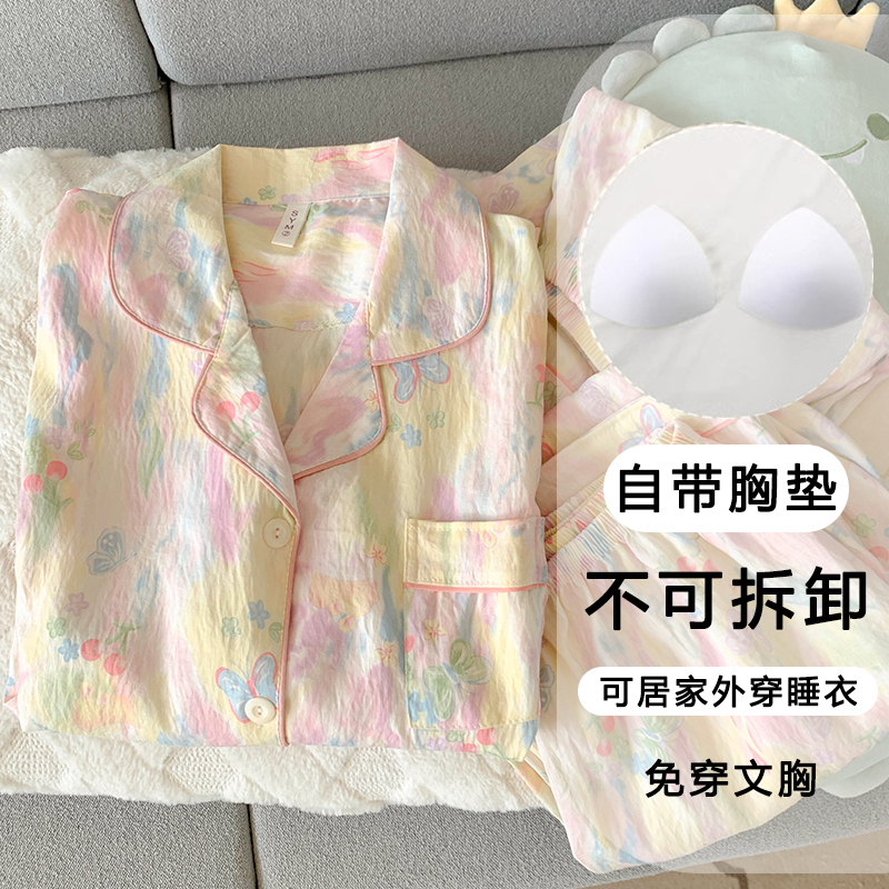 Three-Piece Pajama Set with Built-In Bra Pads for Women, Summer Short-Sleeved Long Pants Set, Can Be Worn Outside, Plus Size 100kg Loungewear