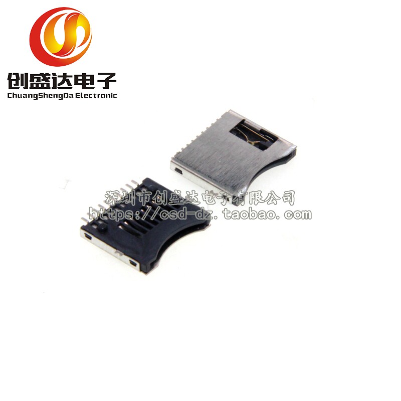 TF card holder micro sd card holder memory card holder sub TF sleeve new product