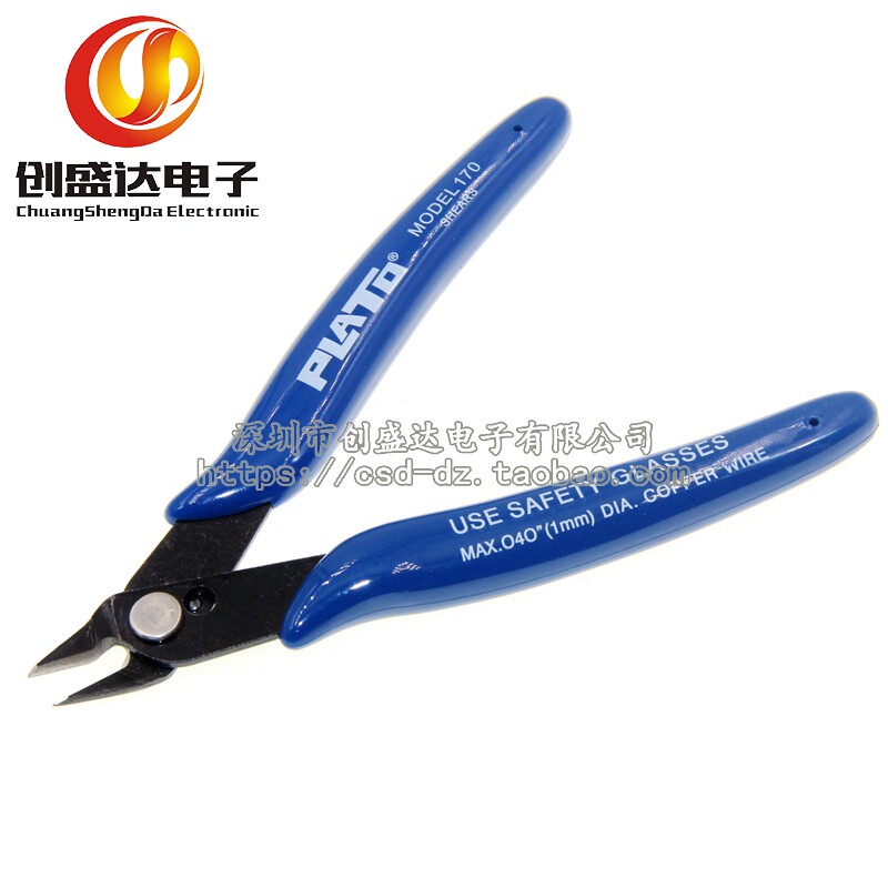 PLATO-170 Ruyi pliers DIY special pliers electronic pliers with inclined pliers (homegrown)