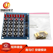 Old Style Matrix Keyboard Independent Keyboard Horse Race Light Robot Building Block Smart Dolly