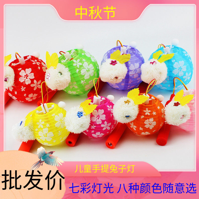 Mid-Autumn Festival children's portable cartoon led light-emitting lantern kindergarten diy handmade mini cherry blossom rabbit lantern