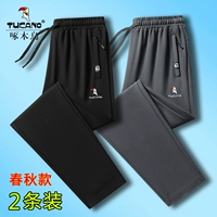 Черная прямая трубка+серая прямая трубка [2 установки пружины и осени]