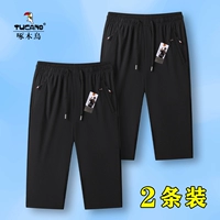 Черные укороченные брюки+черные укороченные брюки