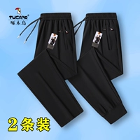 Черные прямые брюки+черные брюки