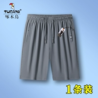 Серый [258 High -End Ice Silk]