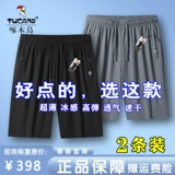 Мужские шелковые быстросохнущие спортивные шорты для отдыха, летние штаны для спортзала, для бега