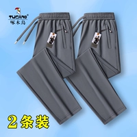 Серые прямые брюки+серые прямые брюки