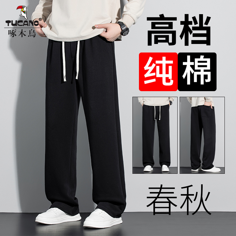 Woodpecker Pure Cotton Casual Pants for Men 2026 New Spring and Autumn Sports Long Pants Large Size Jogger Straight-Leg Sweatpants