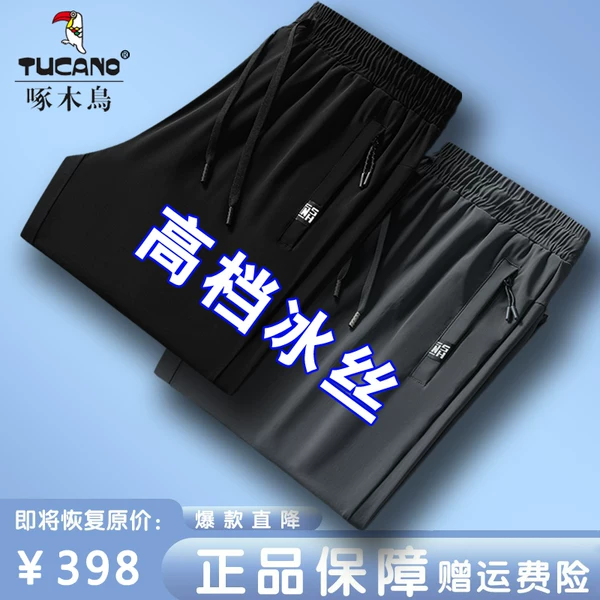 Товары от 亮亮20090610