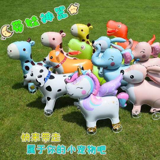 Internet celebrity new animal walking wheeled balloon stall