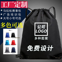 Customized beam pocket rope shoulders backpack basketball bag cluster building package sports marathon pack