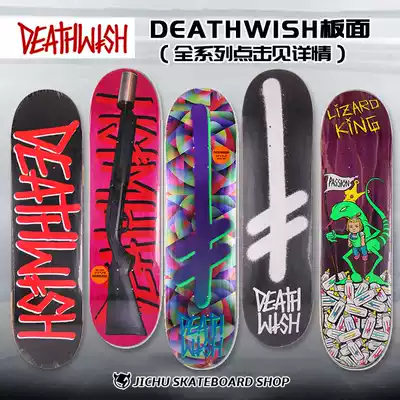 Imported DEATHWISH skateboard board American brand double-up action board sand base skateboard shop