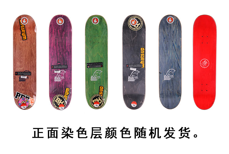 Hiệp sĩ đen gói mới nhập khẩu cát BK cho bom nhẹ Khuyến mãi Cửa hàng skate cơ bản - Trượt băng / Trượt / Thể thao mạo hiểm ván trượt trẻ em