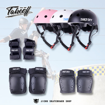 Takeoff Skateboard Professional Skateboard Protector 6-piece set Knee Pads Elbow Pads Hand Protectors Helmet Base Skateboard Shop