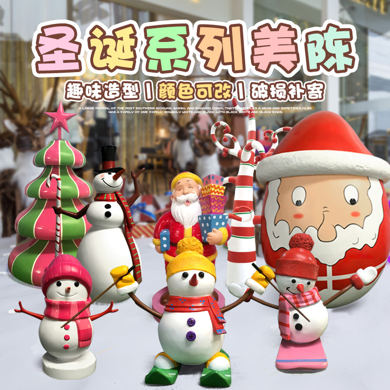 Cartoon Santa Claus Ornaments, Fiberglass Snowman, Christmas Tree Sculptures, Outdoor Shopping Mall Festive Atmosphere Decoration and Display Cartoon Santa Claus Ornaments, Fiberglass Snowman, Christmas Tree Sculptures, Outdoor Shopping Mall Festive Atmosphere Decoration and Display