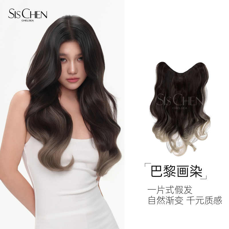 Sischen Paris Dyed Large Wave Wig One-Piece Long Hair Women's Curly Hair Seamless Invisible Natural Artificial Hair