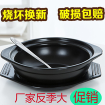 New casserole small stone pot mix rice heat-resistant high temperature soup hot pot casserole stew home pot rice casserole sand