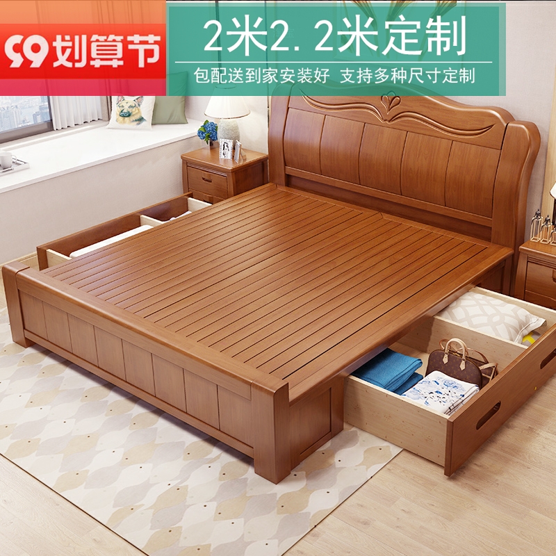 Solid wood bed 2 meters by 2 meters 2 double bed wooden bed 1 8 meters master bedroom 2 meters 2 2 meters Chinese storage wedding bed