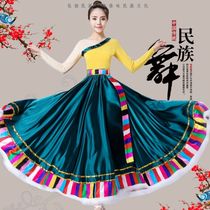 Tibetan dance skirt Tibetan ethnic style square dance performance clothing female practice skirt