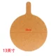 13 -INCH