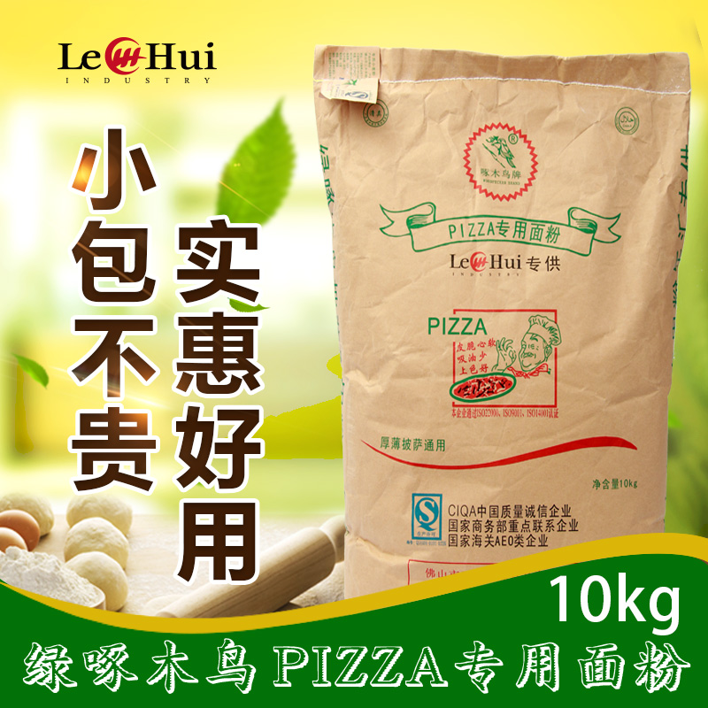 Green pecking wood Pizza Special Flour 10kg Small bags Shanghai Lehui thin Pie Thick Pie Cold Fever Hair High Gluten Flour