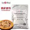 Pizza wake-up powder package Lehui drpizza with Blue Sky bamboo flour Pizza cold hair thin cake yeast