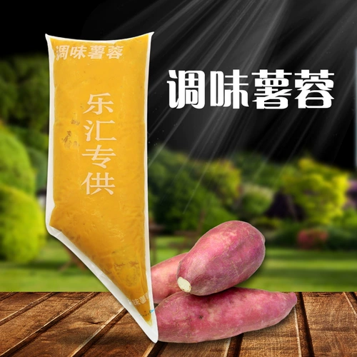 Lehui пюре из сладкого картофеля коммерческое замороженное картофельное пюре тренировочная пицца золотая медаль боковые начинки для пиццы рулет для пиццы картофельная паста