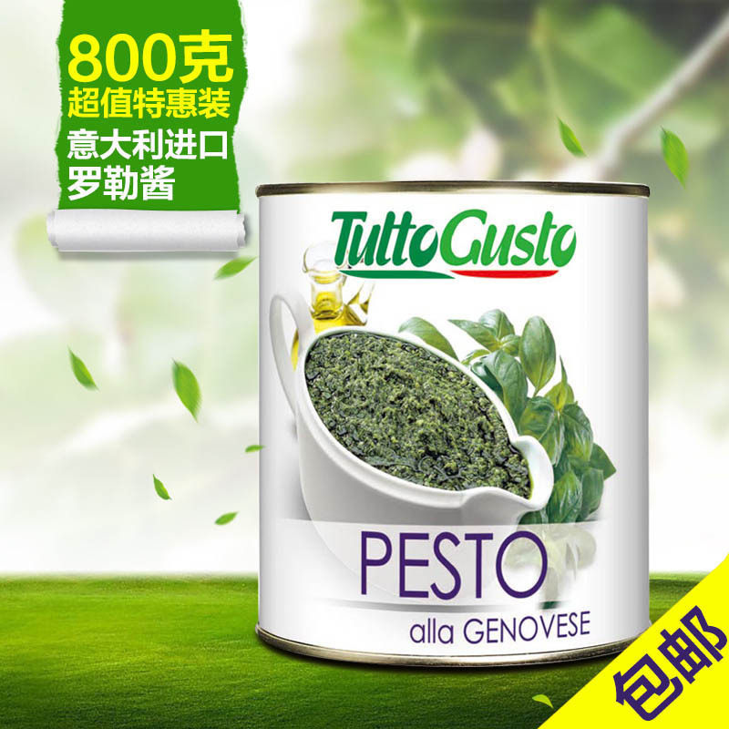 Role Sauce Green Sauce Shanghai Lac original Imported Italy Seasoned Sauce 800g Catering Canned Pizza Italian Pasta Sauce