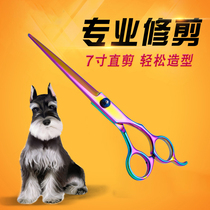 Pet grooming scissors Teddy haircut professional trimming dog hair tool artifact beauty styling 7 inch set
