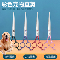 Yucheng professional pet grooming scissors 6 5 inch small straight shears finely trimmed teddy dog ​​hair trimming straight scissors