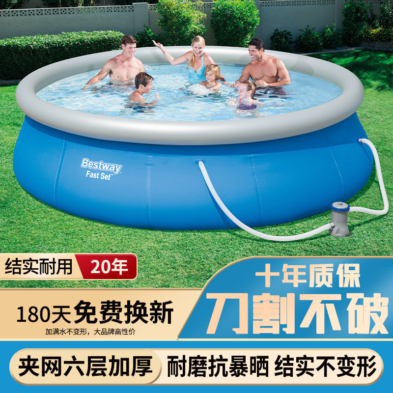 Oversize children Swimming pool Home inflatable baby swimming buckets Thickened Large Adult Kids Outdoor Play Pool-Taobao