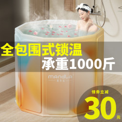 Foldable Bath Tub, Adult Bathtub, Bathing Tub, Children's Foldable Bathtub, No Installation Required, Adult Model Bathing Tub