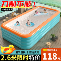 Inflatable swimming pool thickened childrens home adult children adult indoor folding swimming bucket outdoor baby