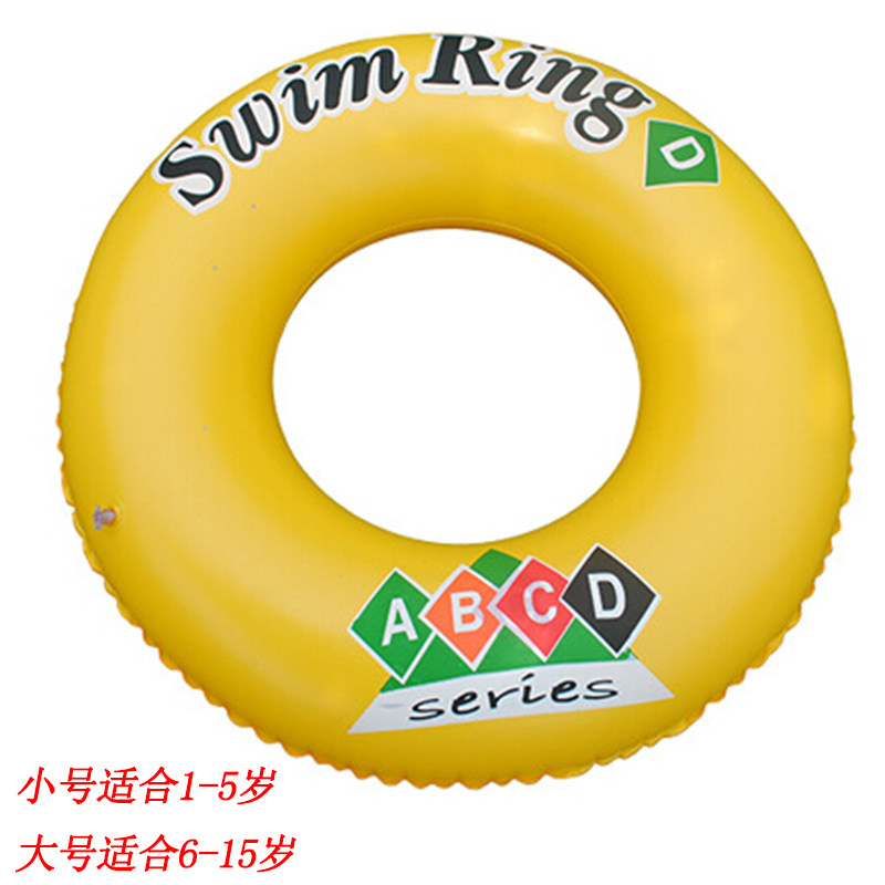 Xia Le baby swimming ring thickening baby baby inflatable life buoy baby waist circle child underarm floating ring