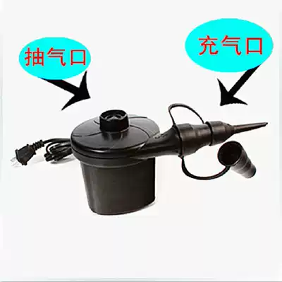 Pumping pump Electric pump Air cushion bed Baby swimming pool electric pump Vacuum bag Compression bag special electric pump