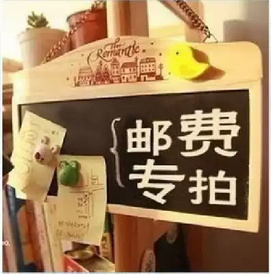 Make up the difference in the auction Postage difference of one yuan a few yuan to shoot a few non-commodities