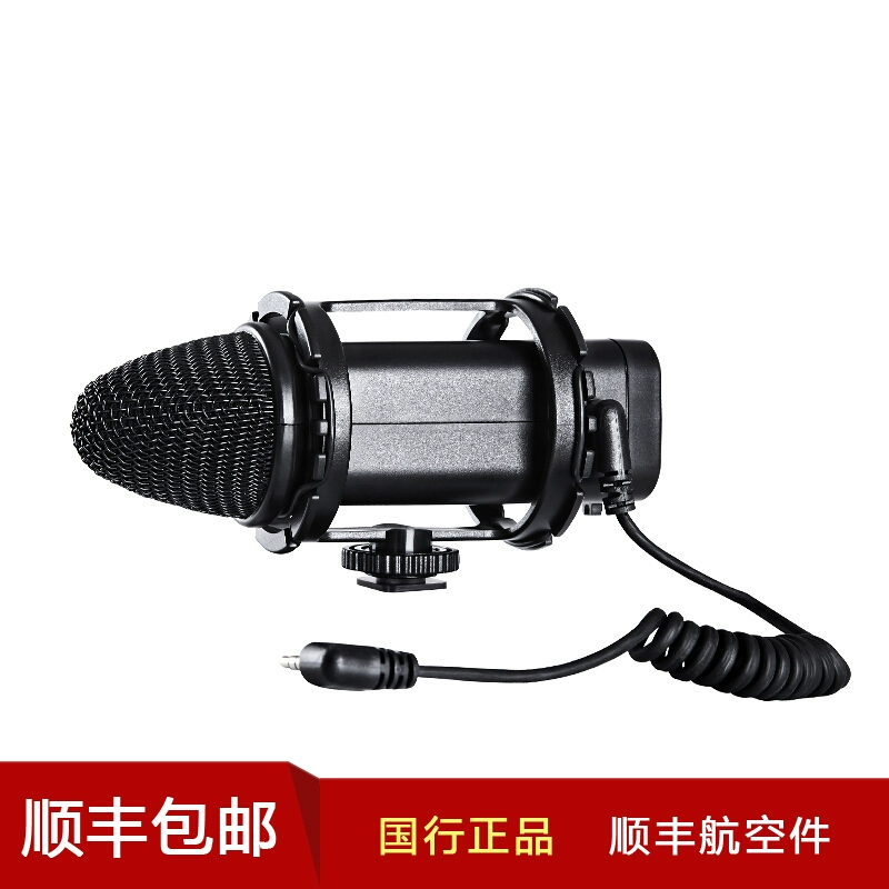 BOYA BY-V02 SLR Máy ảnh Micrô Kênh kép Micrô Âm thanh nổi Máy ảnh Micro Movie Điện thoại - Micrô