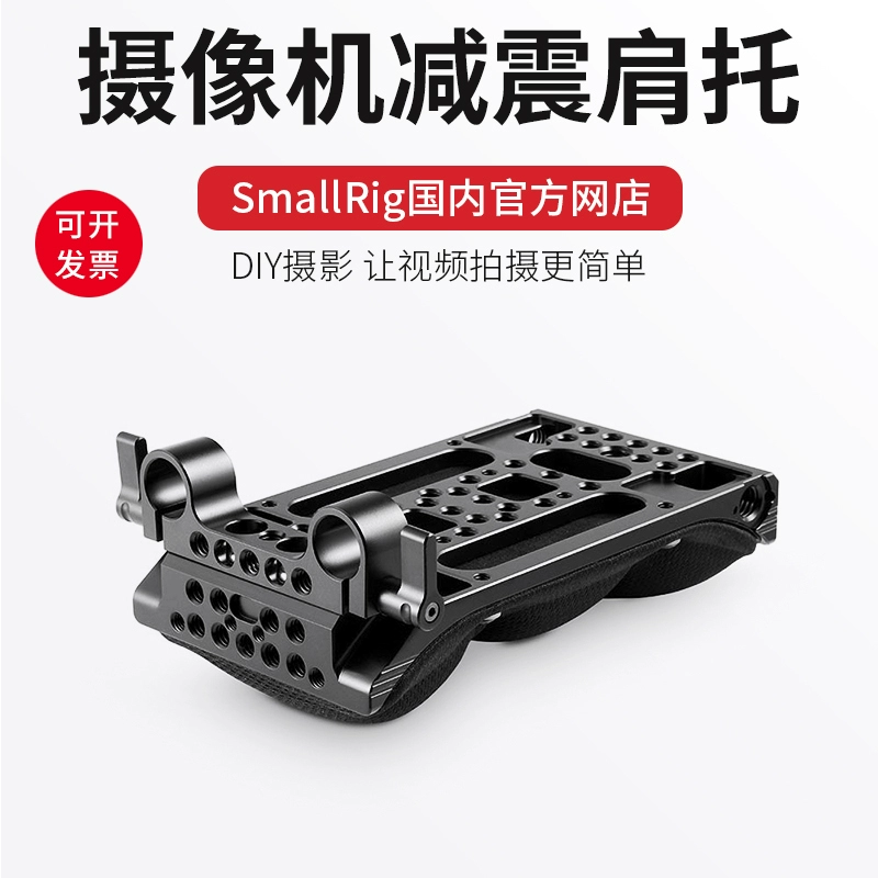 Smallrig smog vai hỗ trợ hệ thống ống đôi pad vai hỗ trợ khung phụ kiện máy ảnh 2077 - Phụ kiện VideoCam