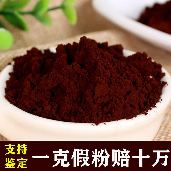 Long white Mountain Lucid Lucid and Lucid Lucid of Lucid Lucid, Lucid Lucid, Lucid Lucid Ultrafine Oil of Lucid Lucid and Fried Rice 250g Pink Heel