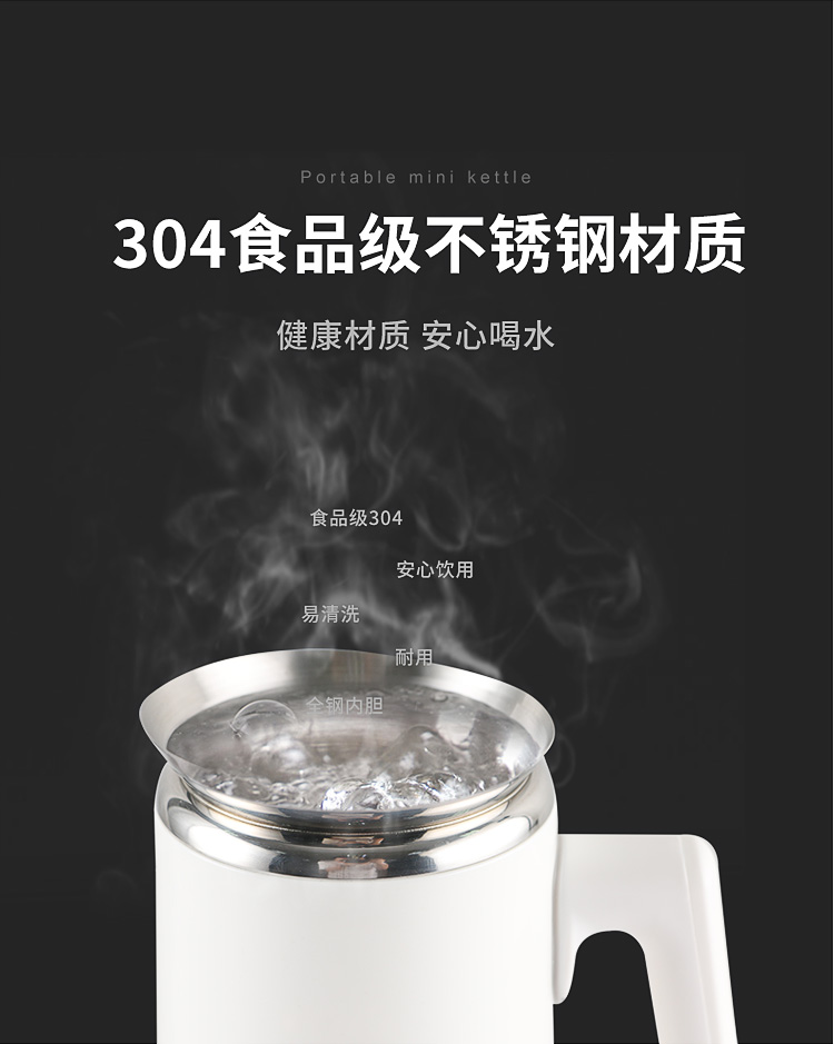 Ấm đun nước điện Montess SH-01B nhỏ nhỏ dung tích nhỏ nước điện ấm đun nước ấm đun nước cầm tay - ấm đun nước điện ấm siêu tốc delites