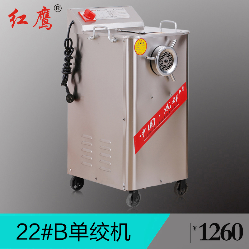 Meat grinder Large capacity meat grinder Meat grinder Single grinder Large commercial stainless steel meat grinder Multi-function