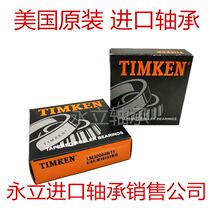 United States TIMKEN bearing LM12749 10LM12749 11M12649 10U399U360U399 360L