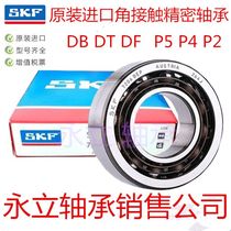 Import SKF bearings high speed 7026CD7028CD 7026CD7028CD 7030CD 7030CD 7034CD P4 P4 ADBA