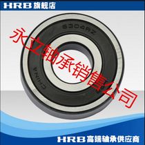 Harbin HRB bearing 6200 6201 6202 6203 6204 6205 6206 6207 ZZ 2RZ