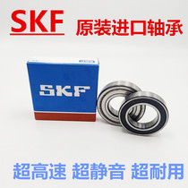 SKF original NSK imported high speed bearings 6856 6860 6864 6868 687268766880 6892M